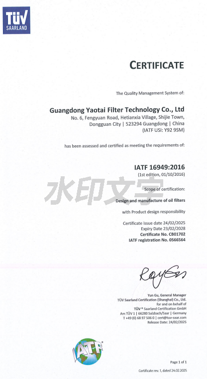 Oil Filter YH-1611 6.4693.0 SH 62368 SO 97024 GLASS FIBER KAESER ASD 140 SFC/T CSD 100 CSD 125 CSDX 140 T CSDX 165 FSD 442