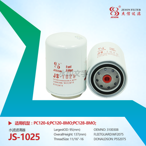 Fuel Filter JS-1025 OEM 3318318 WF2075 P552075 BW5075 WC-5713 125652107 299083 3100308 3305370 4228689 991218318 J318318 PMWF2075 71497007 76193174 600-411-1151