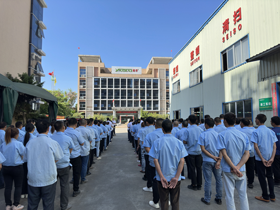 6S Management System