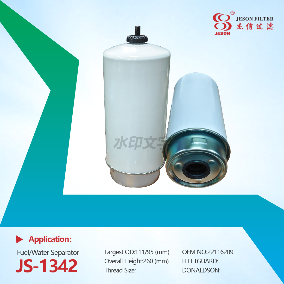 JS-1342 Best Price High Quality Water Separator Filter for Tractor Engine Parts 22116209 320/07426 P564278 SN70512