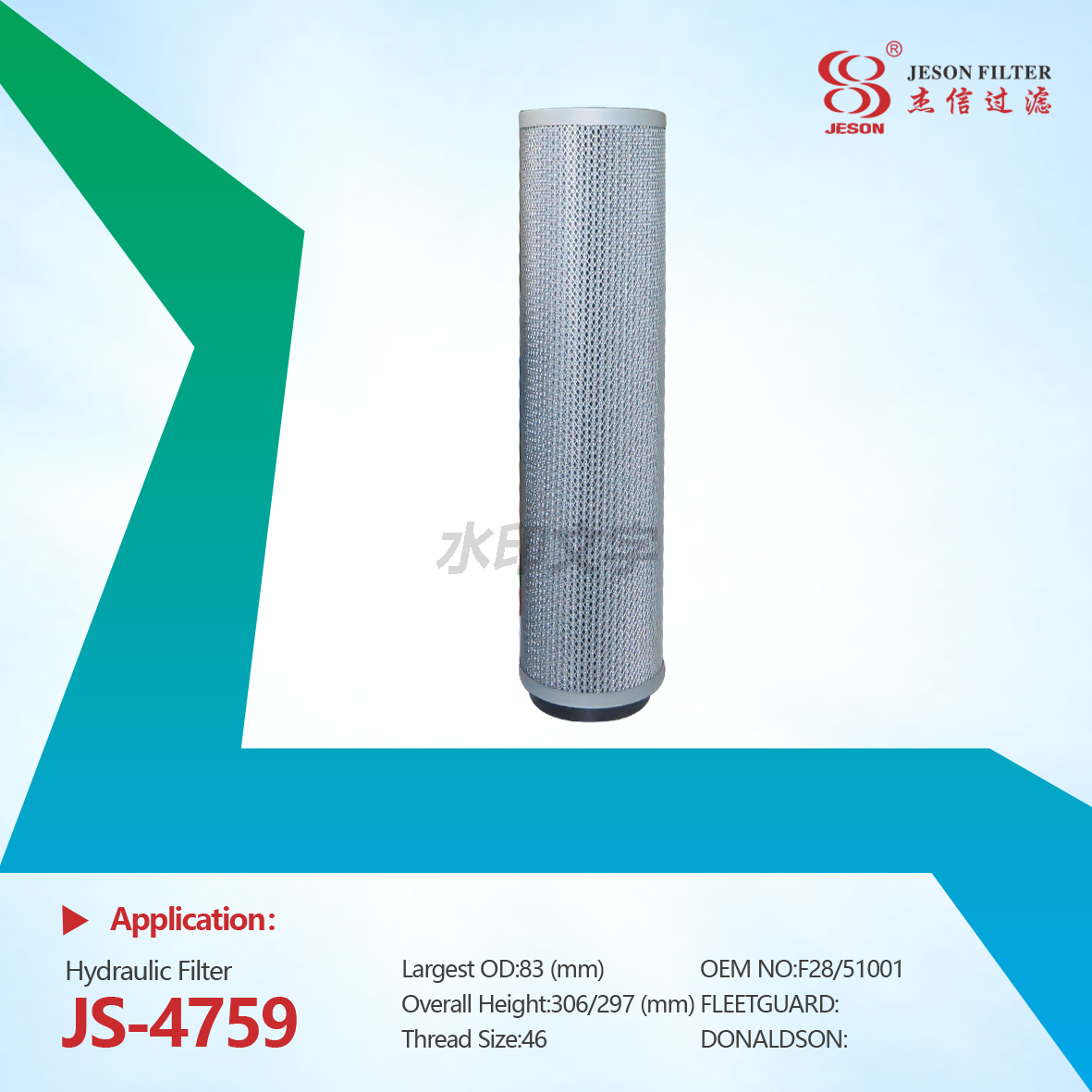 JS-4759 Hydraulic Filter Element SH65676 32/925346 32-925346 32925346 F28/51001 F2851001 F28-51001 SH 65676