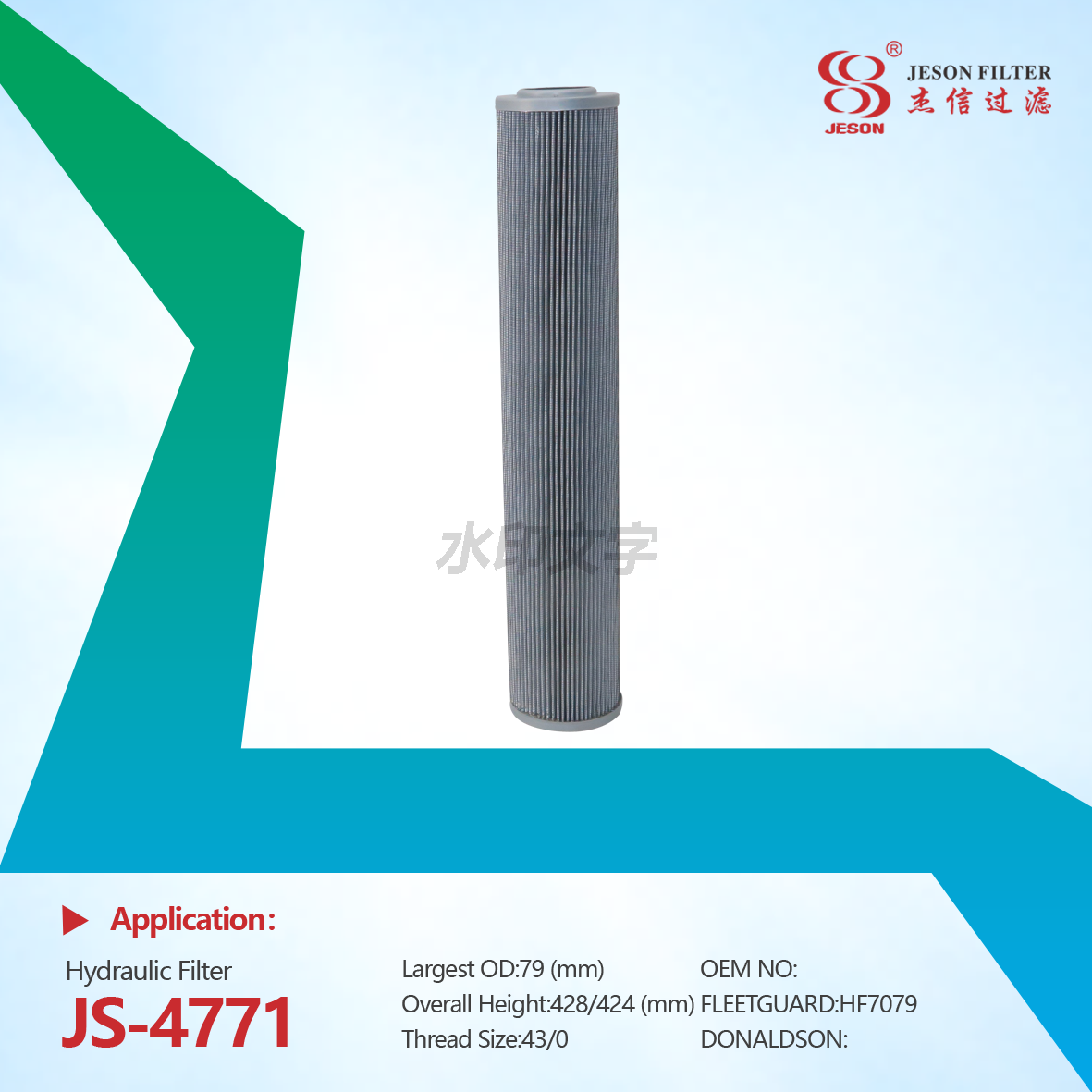 JS-4771 Spin-on Diesel Engine Cartridge Hydraulic Filter HF30262/HF7079/HF6098 Truck Excavator Parts