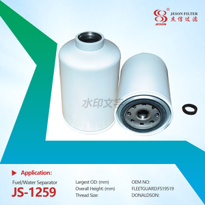 JS-1259 Fuel / Water separator High quality FS19519 P550930