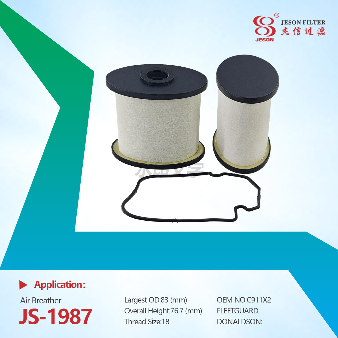 JS-1987 Trucks Engine Air Breather Filter 2992447 Air Oil Separator 3931050913 C911X2 P954868 2830592 3866301 707340A1 P7336 AS2495