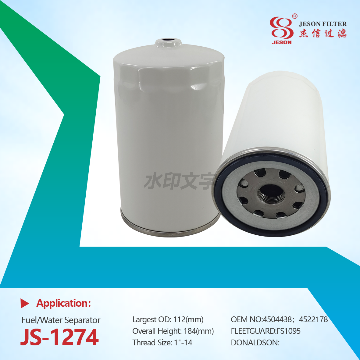 JS-1274 Fuel water separator High quality 4522178 P959622 FS1095
