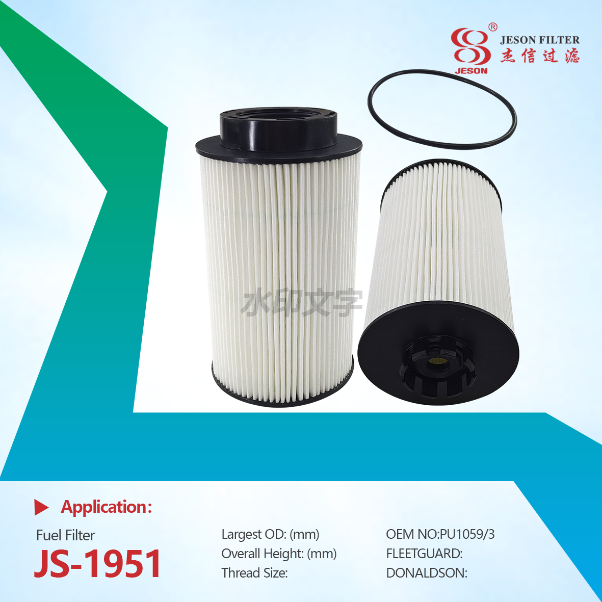 JS-1951 High Quality Engine Fuel Filter PU1059/2 PU1059/3 F0099-000 for Sinotruk HOWO T7 T5 Truck