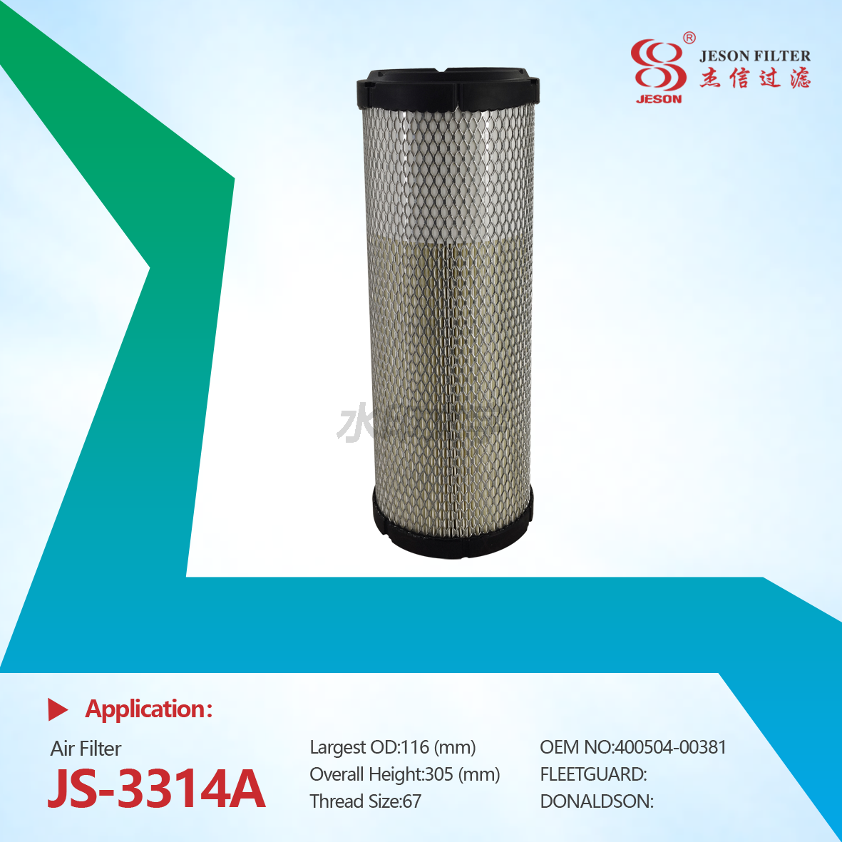 JS-3314AB High Quality Aftermarket Air Filter 400504-00381 400504-00380 Doosan Excavator Air Inner Filter Outer Filter One Set Price