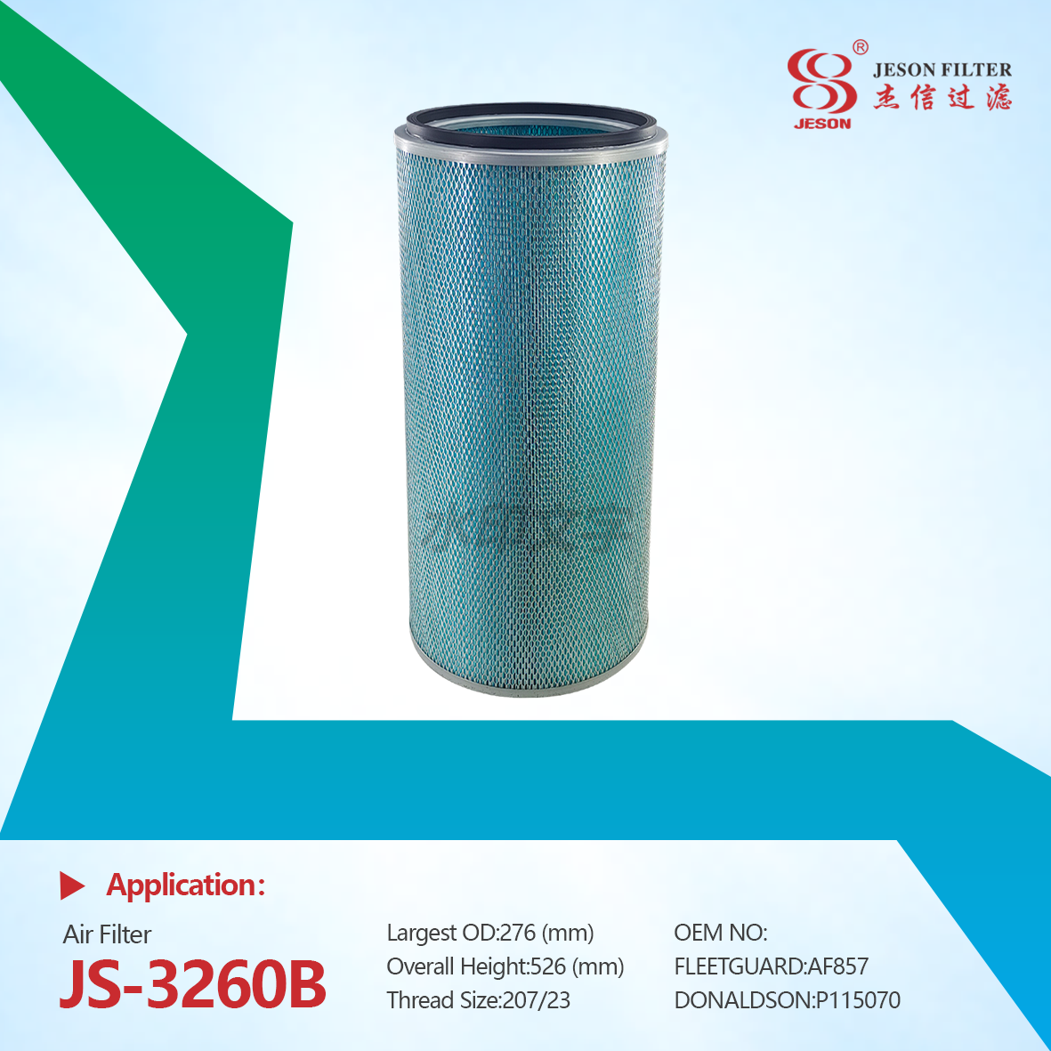 JS-3260B Factory Direct Sales Filter Element Diesel Air Filter P115070 AF857 Truck Air Filter