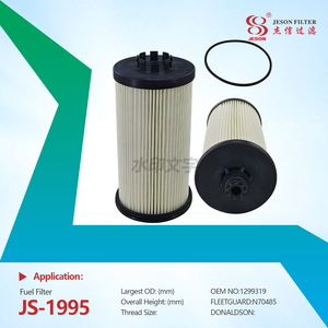 JS-1995 OEM High Efficiency Truck Oil Filter Hot Sale SN70485/2345569 for Mining Machinery Truck Oil Filters SK3218 1299319 2345569