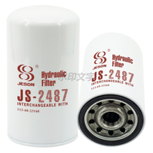 JS2487 hydraulic filter P552452 113-60- 23160 SH60018 HC-5601 HF28893 for HIMOINSA IHI IHIMER KATO KOMATSU MAXIMA MITSUBISHI NEW HOLLAND TAKEUCHI 