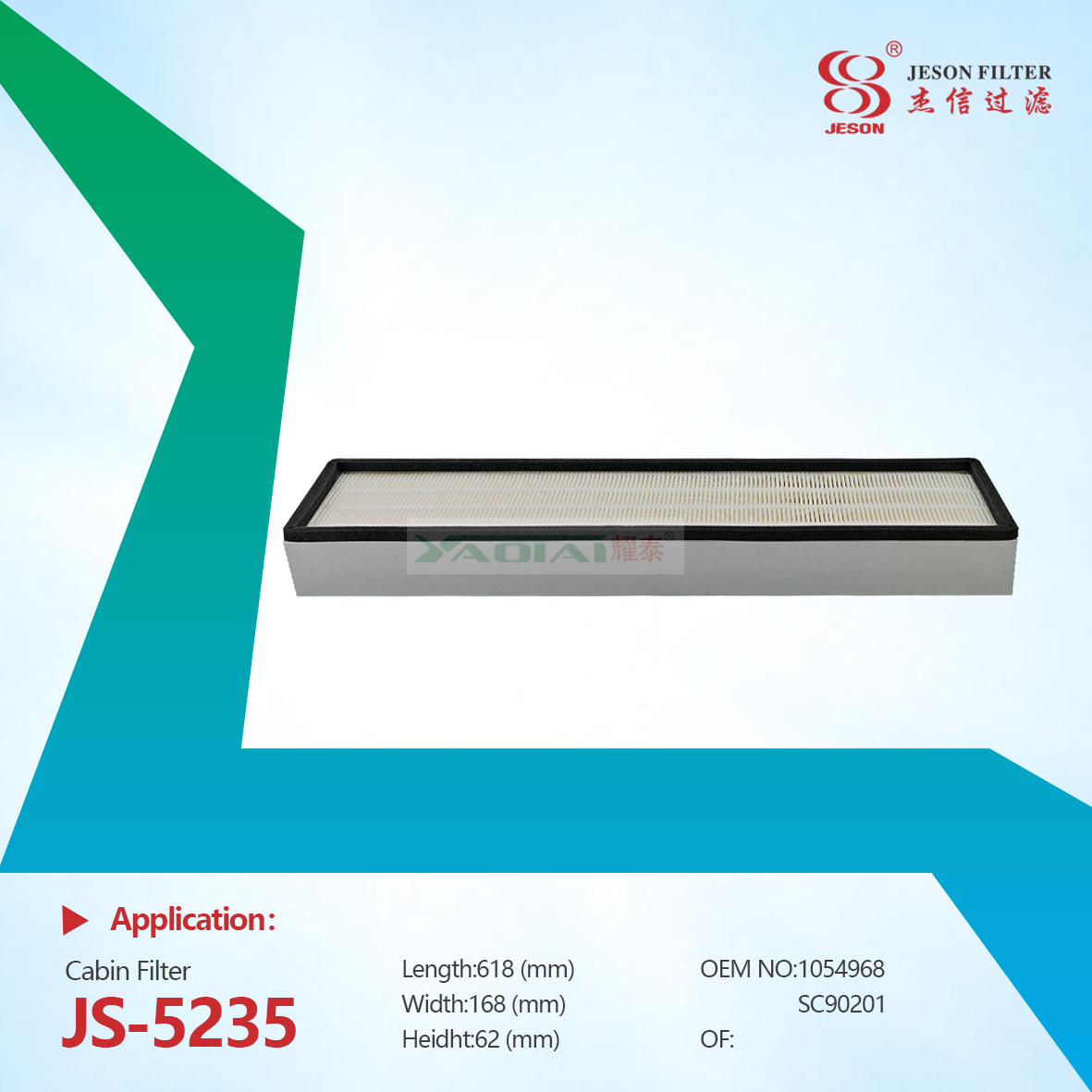 JS-5235 High Quality Factory Price Air Filter for Tractor Excavator Engines Parts RE12793 P158854 3I0437 AR49986 AF3059 687056 83749N